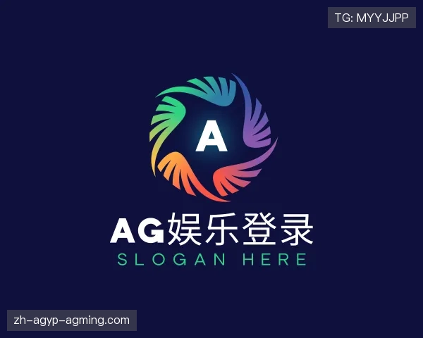 解读AG娱乐登录